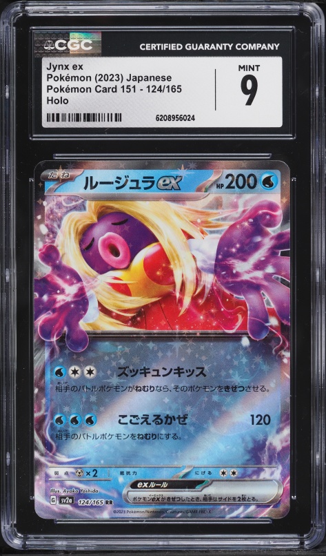 2023 Pokemon Japanese Scarlet & Violet 151 Holo Jynx ex #124 CGC 9 MINT