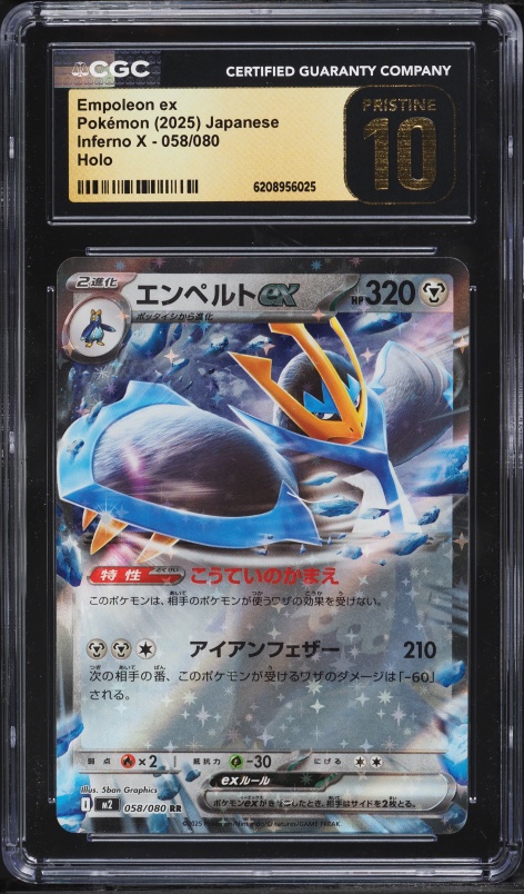 2025 Pokemon Japanese Mega Inferno X Holo Empoleon ex #58 CGC 10 PRISTINE