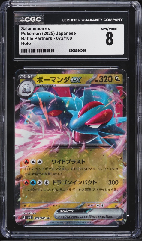 2025 Pokemon Japanese Scarlet & Violet Battle Partners Holo Salamence ex #72 CGC 8 NM-MT