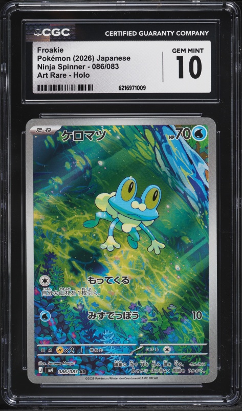 2026 Pokemon Japanese Mega Evolution Ninja Spinner AR Froakie #86 CGC 10 GEM MINT