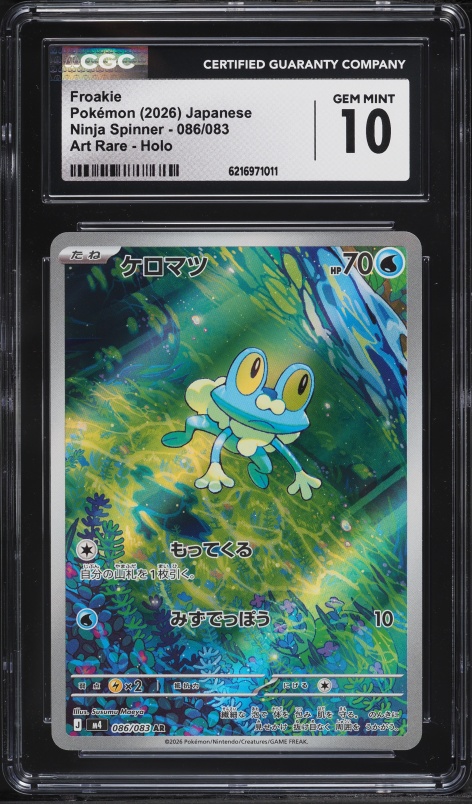 2026 Pokemon Japanese Mega Evolution Ninja Spinner AR Froakie #86 CGC 10 GEM MINT