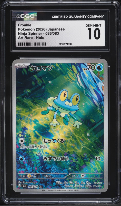 2026 Pokemon Japanese Mega Evolution Ninja Spinner AR Froakie #86 CGC 10 GEM MINT