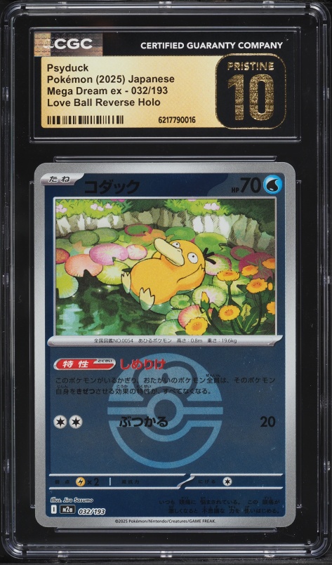 2025 Pokemon Japanese Mega Dream Ex Love Ball Reverse Holo Psyduck #32 CGC 10 PRISTINE