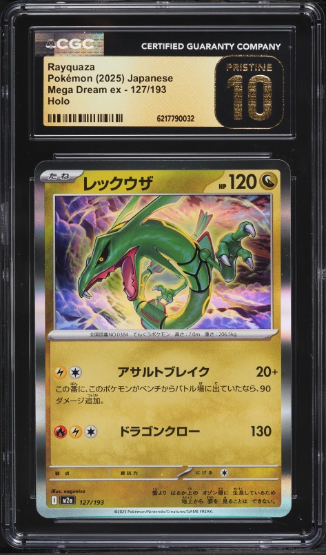 2025 Pokemon Japanese Mega Dream Ex Holo Rayquaza #127 CGC 10 PRISTINE