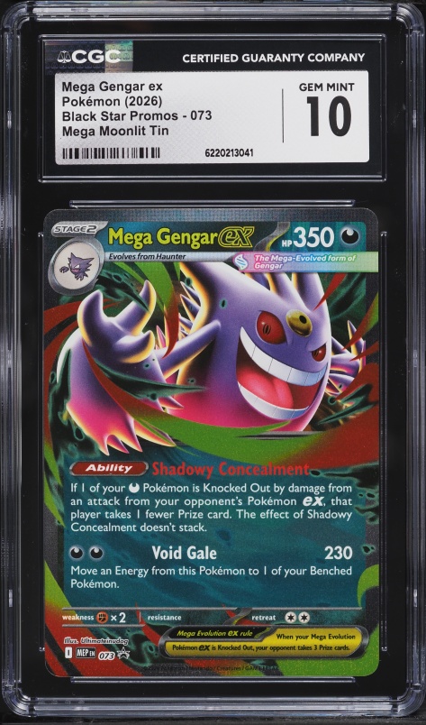 2026 Pokemon Mega Evolution Ascended Heroes SIR Mega Gengar Ex