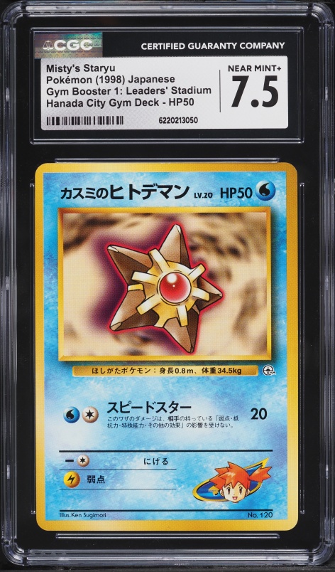 1998 Pokemon Japanese Gym 1 Leaders' Stadium Misty's Staryu #120 CGC 7.5 NRMT+