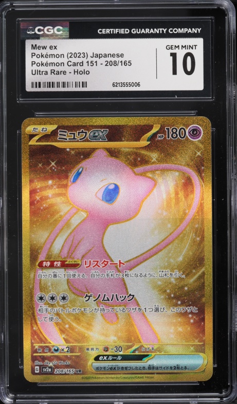 2023 Pokemon Japanese Scarlet & Violet 151 Gold Rare Mew Ex #208 CGC 10 GEM MINT