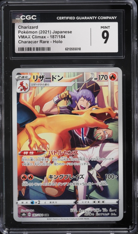 2021 Pokemon Japanese SWSH VMAX Climax CHR Charizard #187 CGC 9 MINT