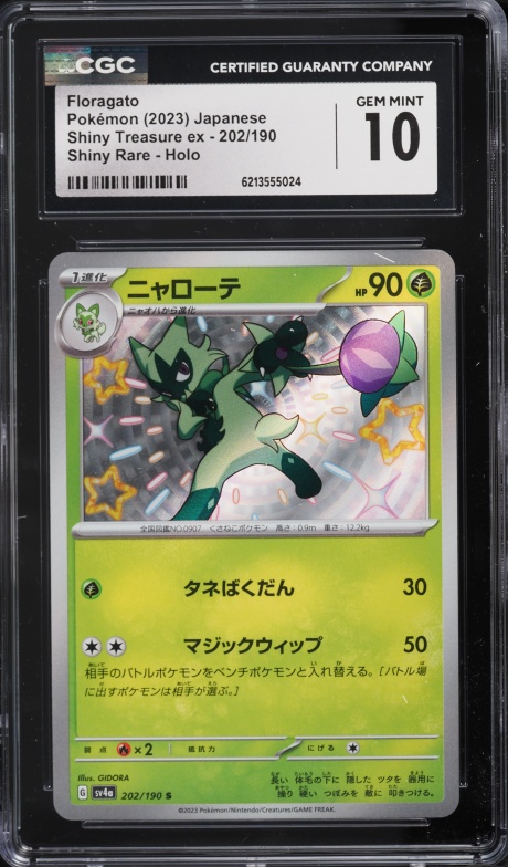 2023 Pokemon Japanese Scarlet & Violet Treasure Ex Shiny Rare Floragato #202 CGC 10 GEM MINT