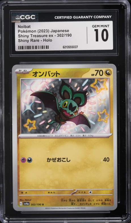 2023 Pokemon Japanese Scarlet & Violet Treasure Ex Shiny Rare Noibat #302 CGC 10 GEM MINT