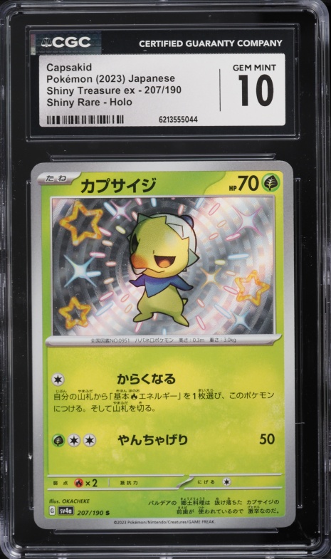 2023 Pokemon Japanese Scarlet & Violet Treasure Ex Shiny Rare Capsakid #207 CGC 10 GEM MINT