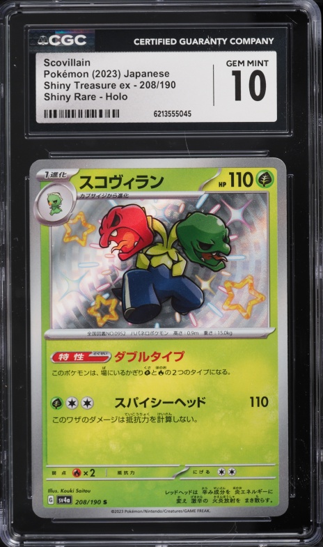 2023 Pokemon Japanese Scarlet & Violet Treasure Ex Shiny Rare Scovillain #208 CGC 10 GEM MINT