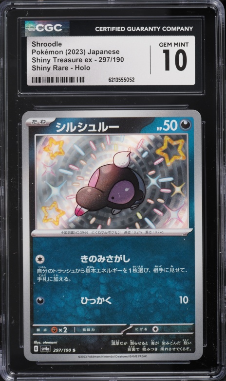 2023 Pokemon Japanese Scarlet & Violet Treasure Ex Shiny Rare Shroodle #297 CGC 10 GEM MINT