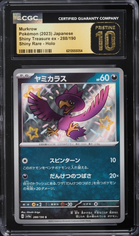 2023 Pokemon Japanese Scarlet & Violet Treasure Ex Shiny Rare Murkrow #288 CGC 10 PRISTINE