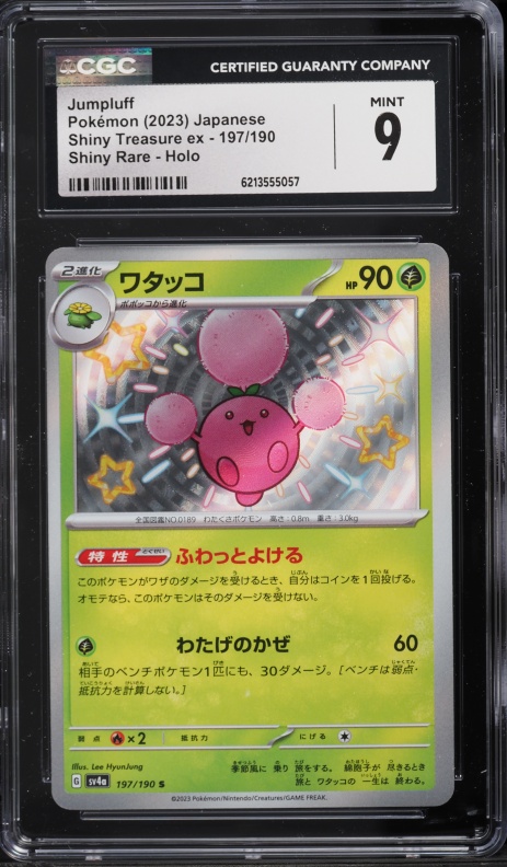 2023 Pokemon Japanese Scarlet & Violet Treasure Ex Shiny Rare Jumpluff #197 CGC 9 MINT
