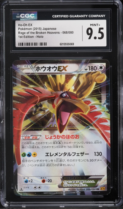 2015 Pokemon Japanese XY Rage Of The Broken Heavens 1st Edition Holo Ho-Oh Ex #68 CGC 9.5 MINT+