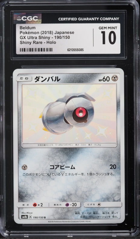 2018 Pokemon Japanese Sun & Moon GX Ultra Shiny Rare Beldum #190 CGC 10 GEM MINT