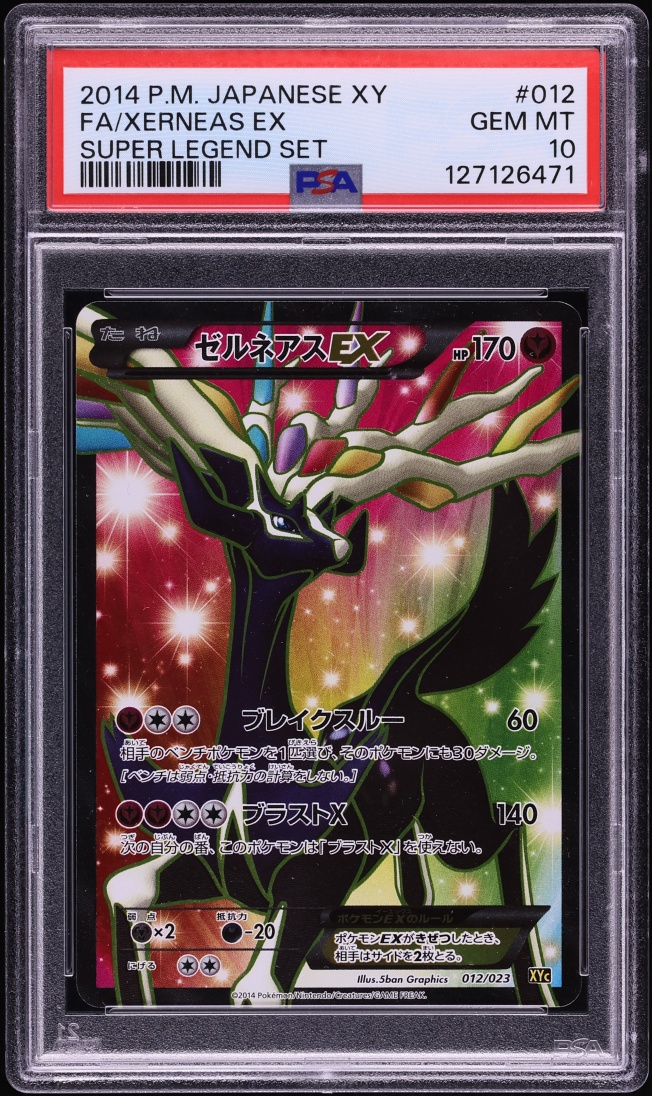 2014 Pokemon Japanese XY Super Legend Set Full Art Xerneas Ex #12 PSA 10 GEM MINT