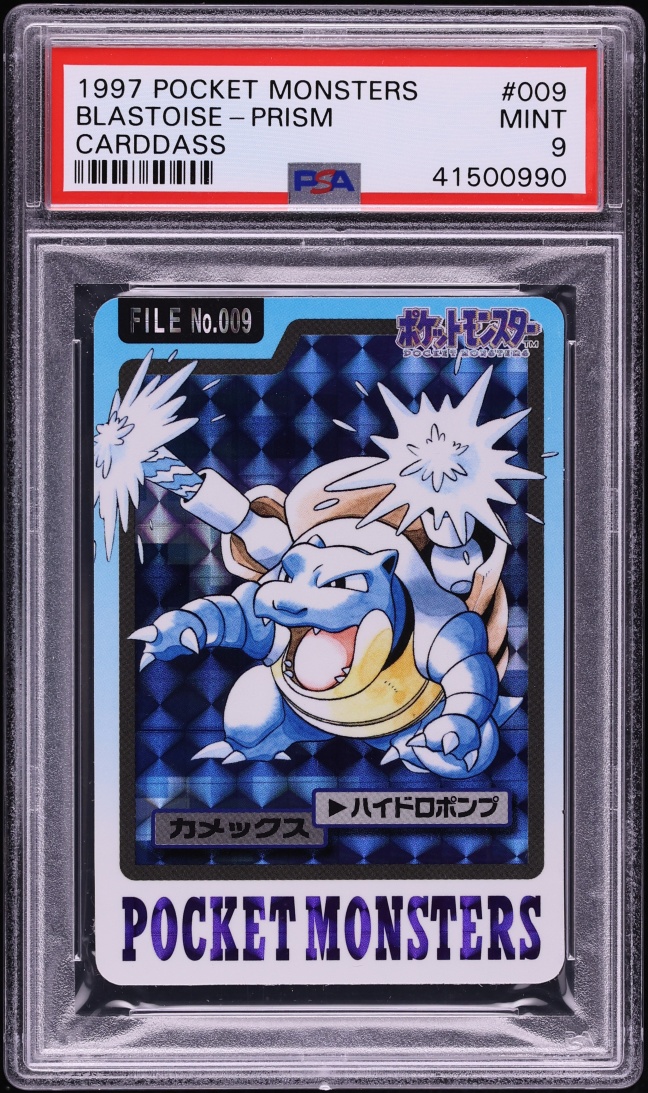 Blastoise-Prism