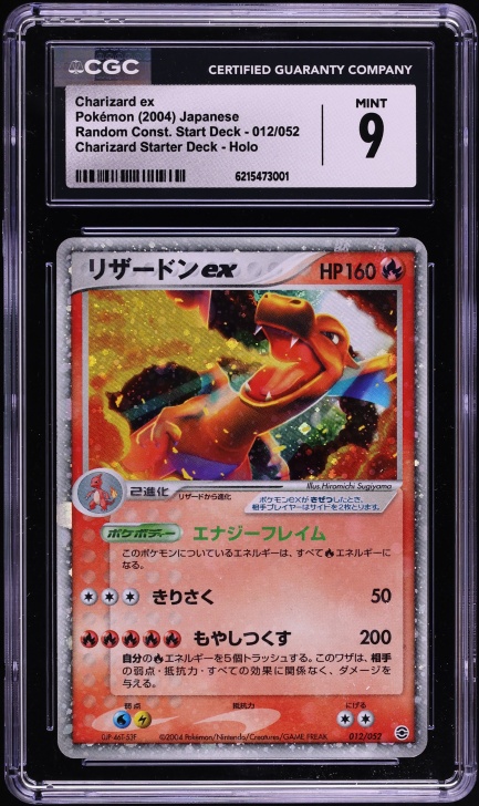 2004 Pokemon Japanese Bandai Carddass Zukan Holo Charizard #FL003