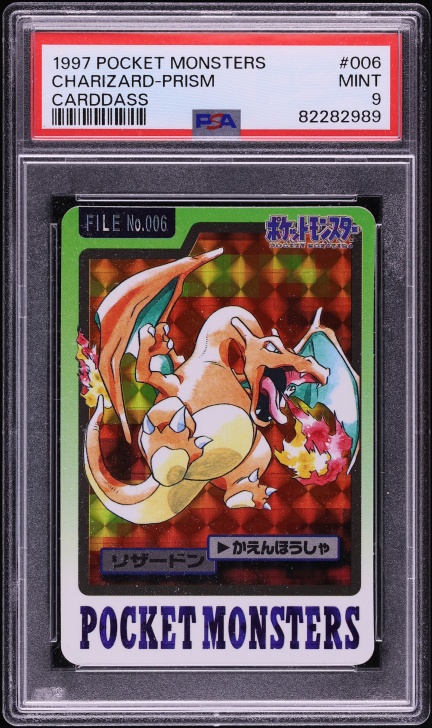 1997 Pokemon Japanese Pocket Monsters Carddass Prism Holo