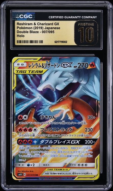 2019 Pokemon Japanese Sun & Moon Double Blaze Holo Reshiram & Charizard GX #7 CGC 10 PRISTINE