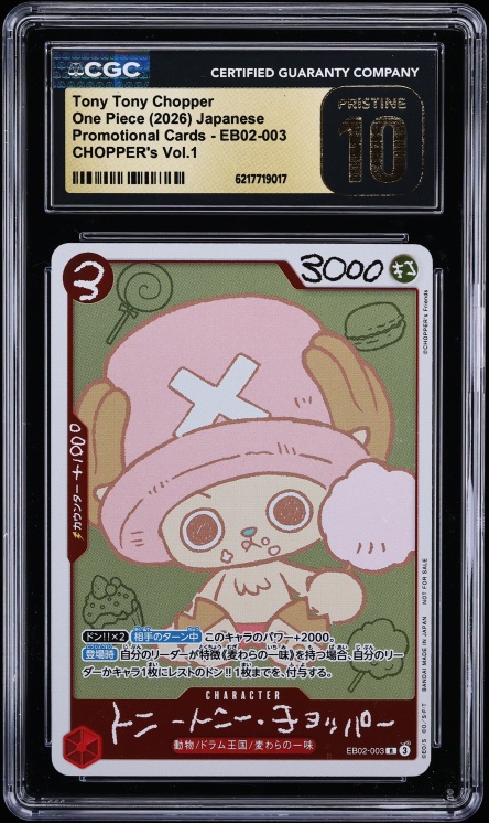 2022 One Piece Promo Premium 25th Anniversary Manga Art Tony