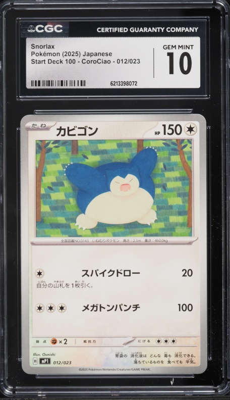 2025 Pokemon Japanese Mega Start Deck 100 Battle Collection CoroCiao Snorlax #12 CGC 10