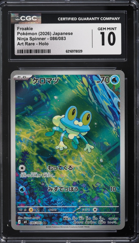 2026 Pokemon Japanese Mega Evolution Ninja Spinner AR Froakie #86 CGC 10 GEM MINT