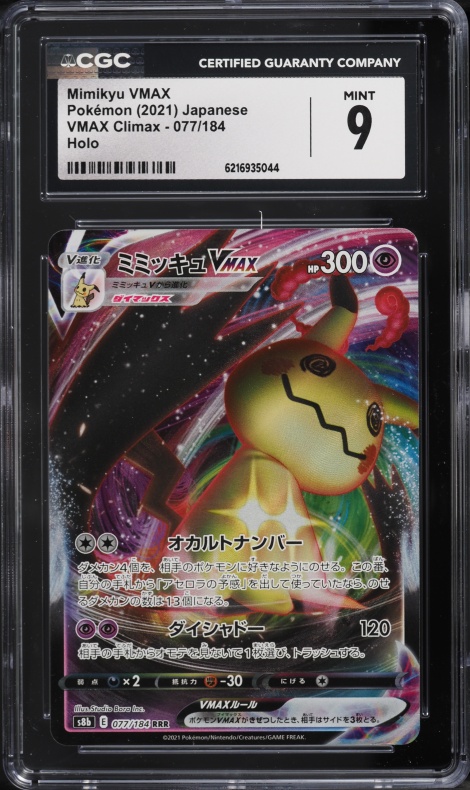 2021 Pokemon Japanese Sword & Shield Vmax Climax Holo Mimikyu Vmax #77 CGC 9 MINT