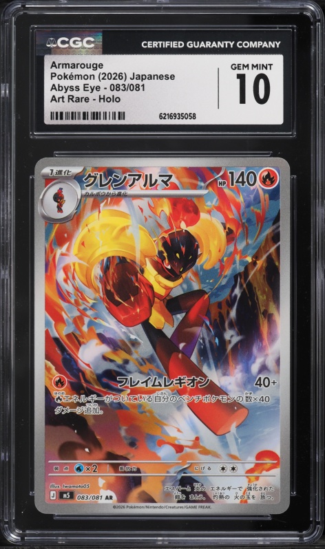 2026 Pokemon Japanese Mega Evolution Abyss Eye AR Armarouge #83 CGC 10 GEM MINT