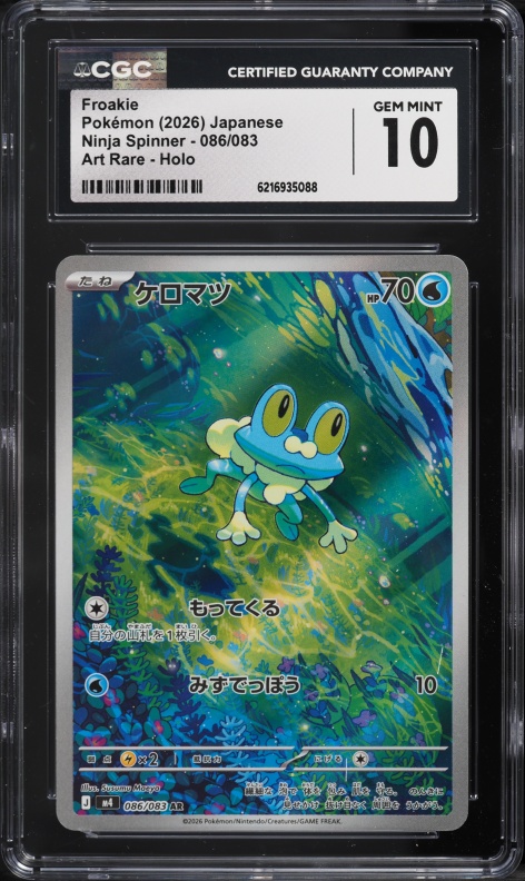 2026 Pokemon Japanese Mega Evolution Ninja Spinner AR Froakie #86 CGC 10 GEM MINT