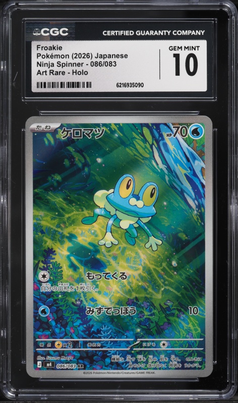 2026 Pokemon Japanese Mega Evolution Ninja Spinner AR Froakie #86 CGC 10 GEM MINT