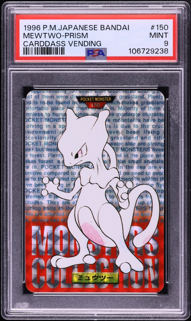 Mewtwo-Prism