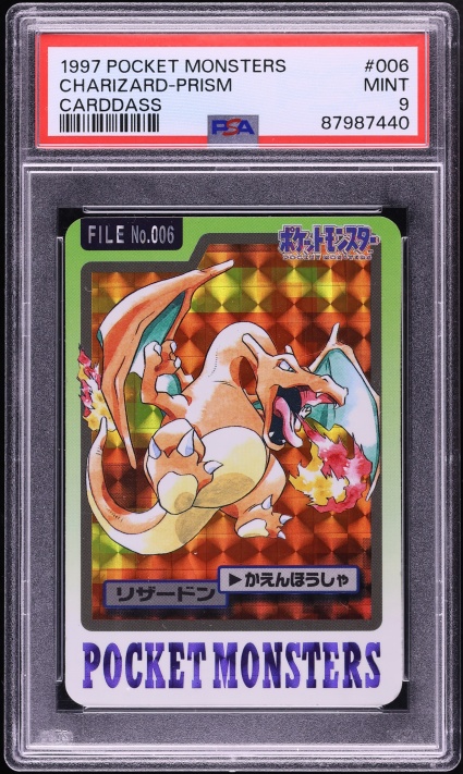 1997 Pokemon Japanese Pocket Monsters Sealdass 2 Prism Foodin