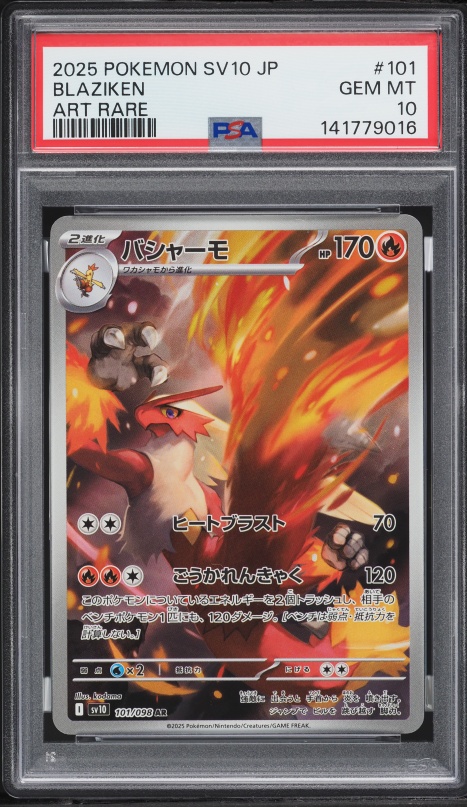 2025 Pokemon Japanese Scarlet & Violet Glory Of Rocket Gang AR Blaziken #101 PSA 10 GEM MINT