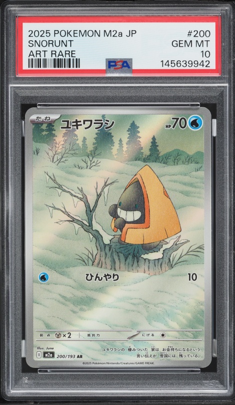2025 Pokemon Japanese Mega Dream ex AR Snorunt #200 PSA 10 GEM MINT