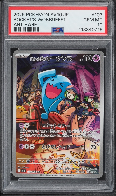 2025 Pokemon Japanese SV Glory Of The Rocket Gang AR Team Rocket's Wobbuffet #103 PSA 10 GEM