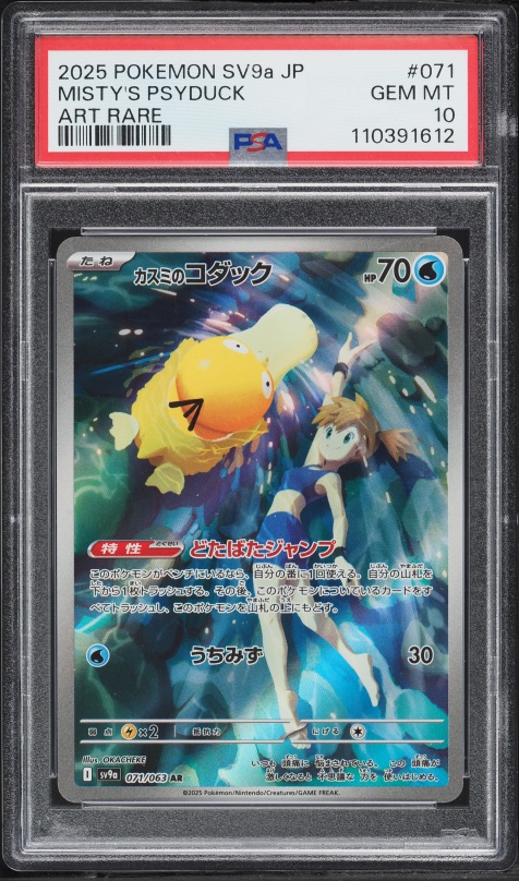 2025 Pokemon Japanese Scarlet & Violet Heat Wave Arena AR Misty's Psyduck #71 PSA 10 GEM MINT