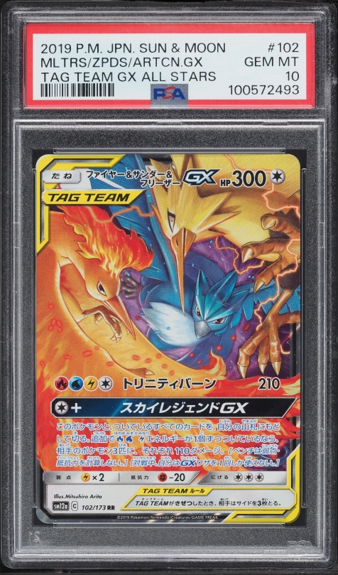 2019 Pokemon Japanese SM Tag Team GX All Stars Holo Moltres Zapdos Articuno GX #102 PSA 10 GEM