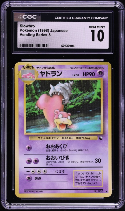 1998 Pokemon Japanese Vending Series 3 Slowbro #80 CGC 10 GEM MINT