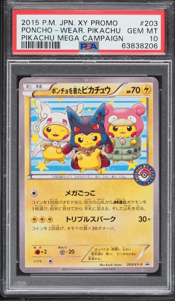 2015 Pokemon Japanese XY Promo Mega Campaign Center Poncho Wearing Pikachu #203 PSA 10 GEM MINT