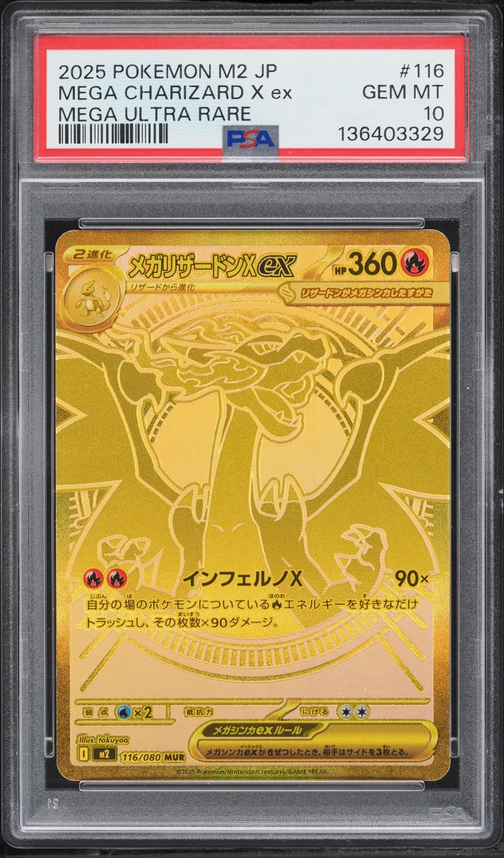 2025 Pokemon Japanese Mega Inferno X MUR Mega Charizard X ex #116 PSA 10 GEM MINT