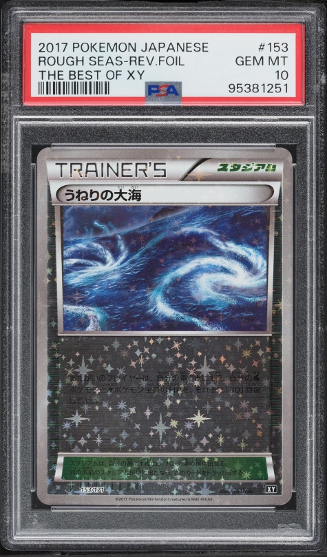 2017 Pokemon Japanese The Best Of XY Reverse Holo Rough Seas #153 PSA 10 GEM MINT