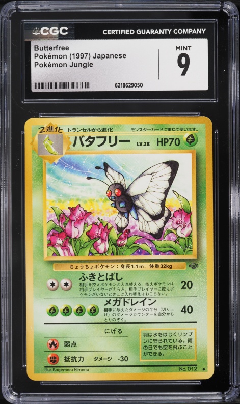 1997 Pokemon Japanese Jungle Butterfree #12 CGC 9 MINT