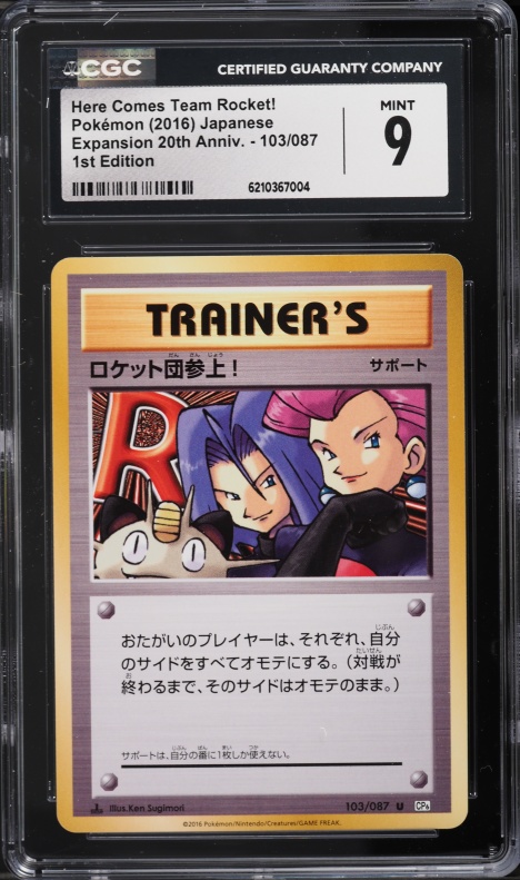 2016 Pokemon Japanese XY 20th Anniversary 1st Edition Here Comes Team Rocket! #103 CGC 9 MINT