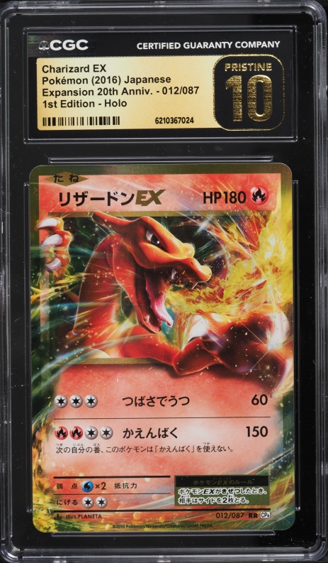 2016 Pokemon XY Evolutions Holo Charizard #11 PSA 9 MINT on