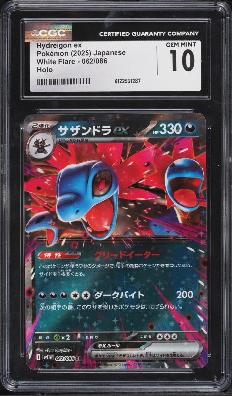 2025 Pokemon Japanese Scarlet & Violet White Flare Holo Hydreigon ex #62 CGC 10 GEM MINT