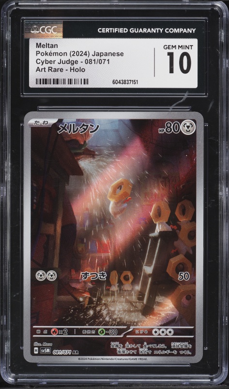 2024 Pokemon Japanese Scarlet & Violet Cyber Judge AR Meltan #81 CGC 10 GEM MINT