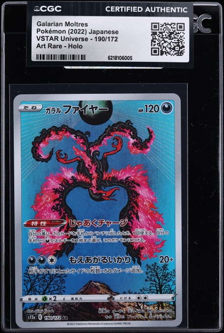 2022 Pokemon Japanese Sword & Shield VSTAR Universe AR Galarian Moltres #190 CGC AUTH